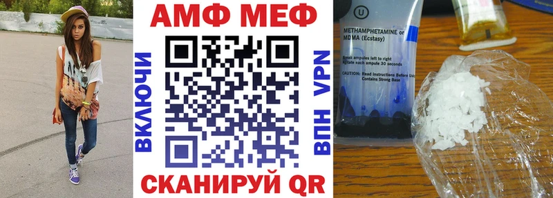 кракен ссылки  Нягань  Amphetamine VHQ 