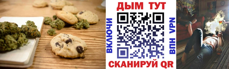 Cannafood конопля  цены наркотик  Нягань 