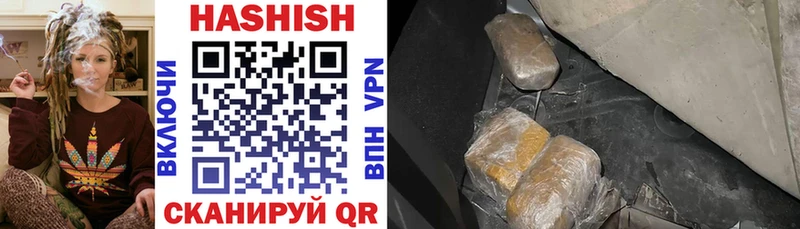 цены Нягань ГАШИШ hashish