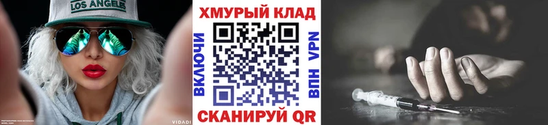 дарнет шоп  Нягань  мега   ГЕРОИН VHQ 