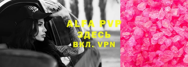 мефедрон мука Армянск