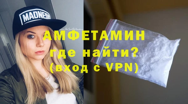 мефедрон мука Армянск