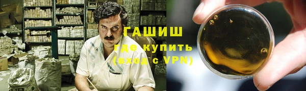 ГАЛЛЮЦИНОГЕННЫЕ ГРИБЫ Арсеньев
