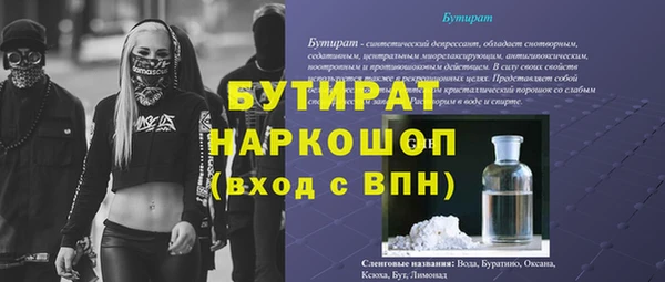 мефедрон мука Армянск