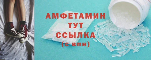 мефедрон мука Армянск
