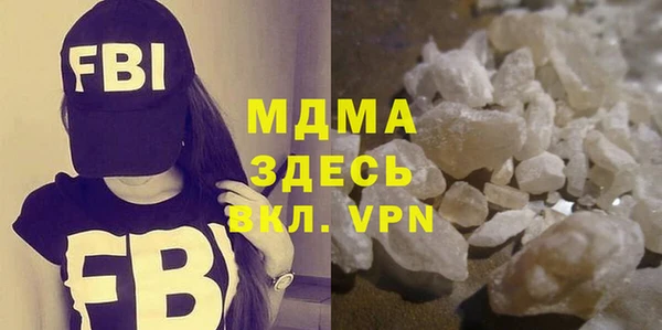 мефедрон мука Армянск
