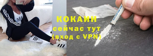 мефедрон мука Армянск