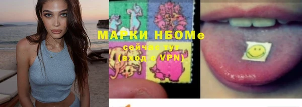 мефедрон мука Армянск