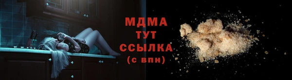 мефедрон мука Армянск