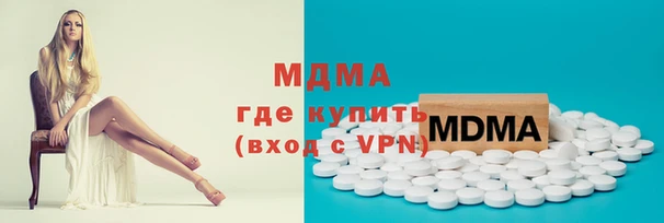 мефедрон мука Армянск