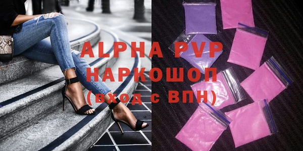 мефедрон мука Армянск