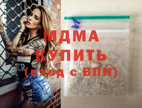 ГАЛЛЮЦИНОГЕННЫЕ ГРИБЫ Арсеньев