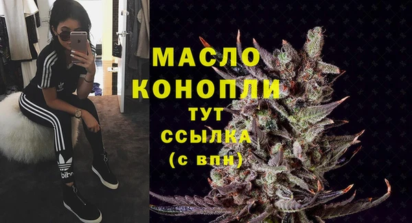 мефедрон мука Армянск