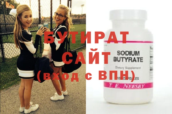 мефедрон мука Армянск