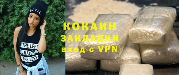мефедрон мука Армянск