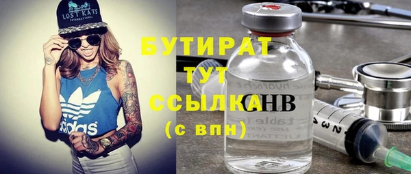 ГАЛЛЮЦИНОГЕННЫЕ ГРИБЫ Арсеньев