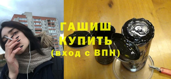 мефедрон мука Армянск