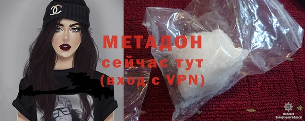 мефедрон мука Армянск