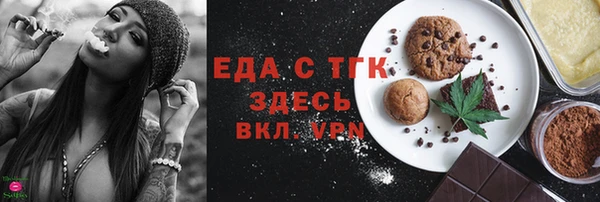 ГАЛЛЮЦИНОГЕННЫЕ ГРИБЫ Арсеньев