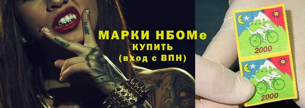 ГАЛЛЮЦИНОГЕННЫЕ ГРИБЫ Арсеньев