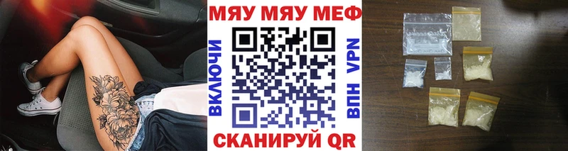 Меф mephedrone  ссылка на мегу как войти  Нягань 