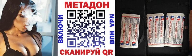 гидра маркетплейс  Нягань  МЕТАДОН methadone  даркнет сайт 
