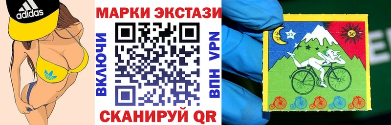 купить наркоту  Нягань  Марки NBOMe 1500мкг 