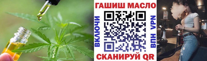 Дистиллят ТГК THC oil  Нягань 